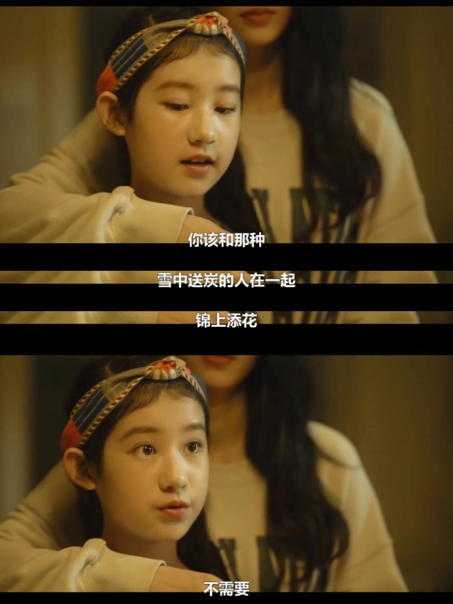 劳动节宅家追剧,春色寄情人,这一家子三个女人通透的领先别人几万年