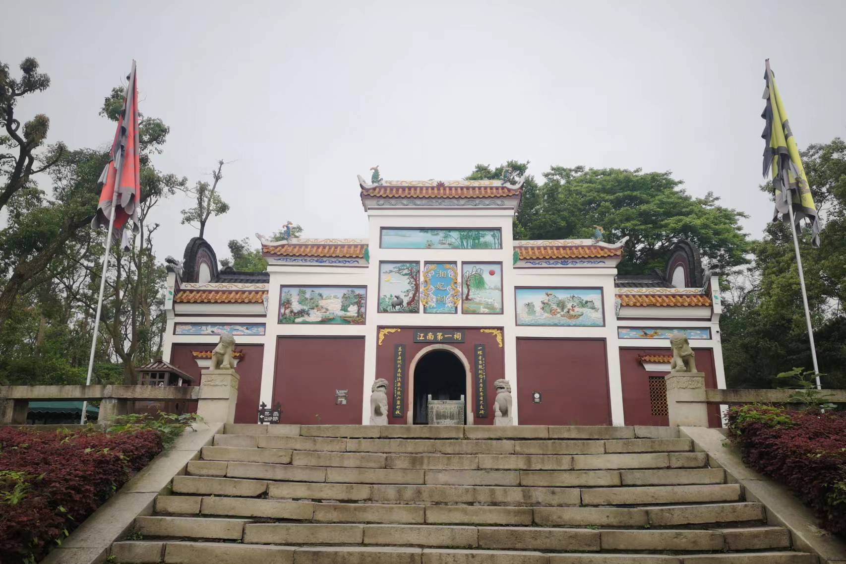 湘妃竹的传说,是忠贞爱情的见证.