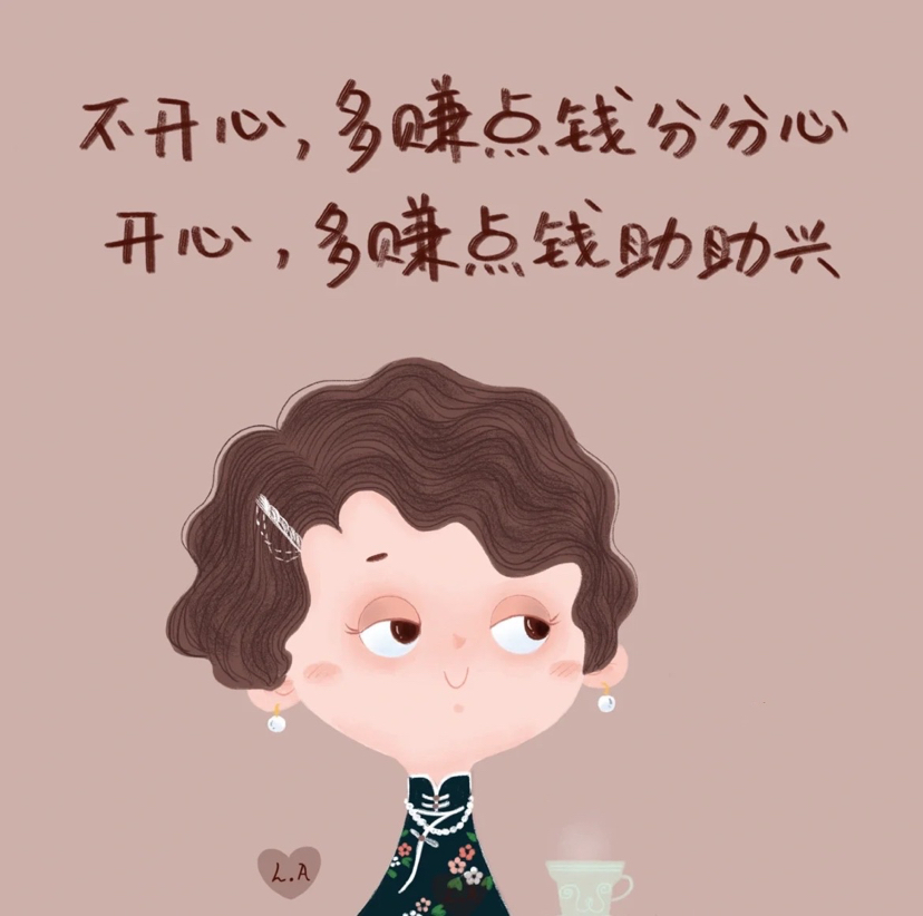 一段醍醐灌顶,瞬间通透.@那片枫叶红了123的动态