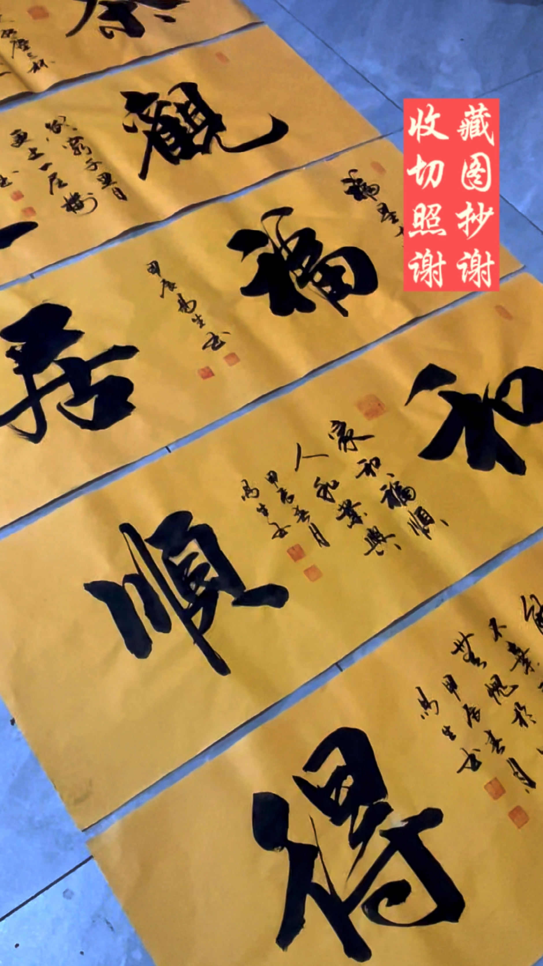 茶室客厅书法作品