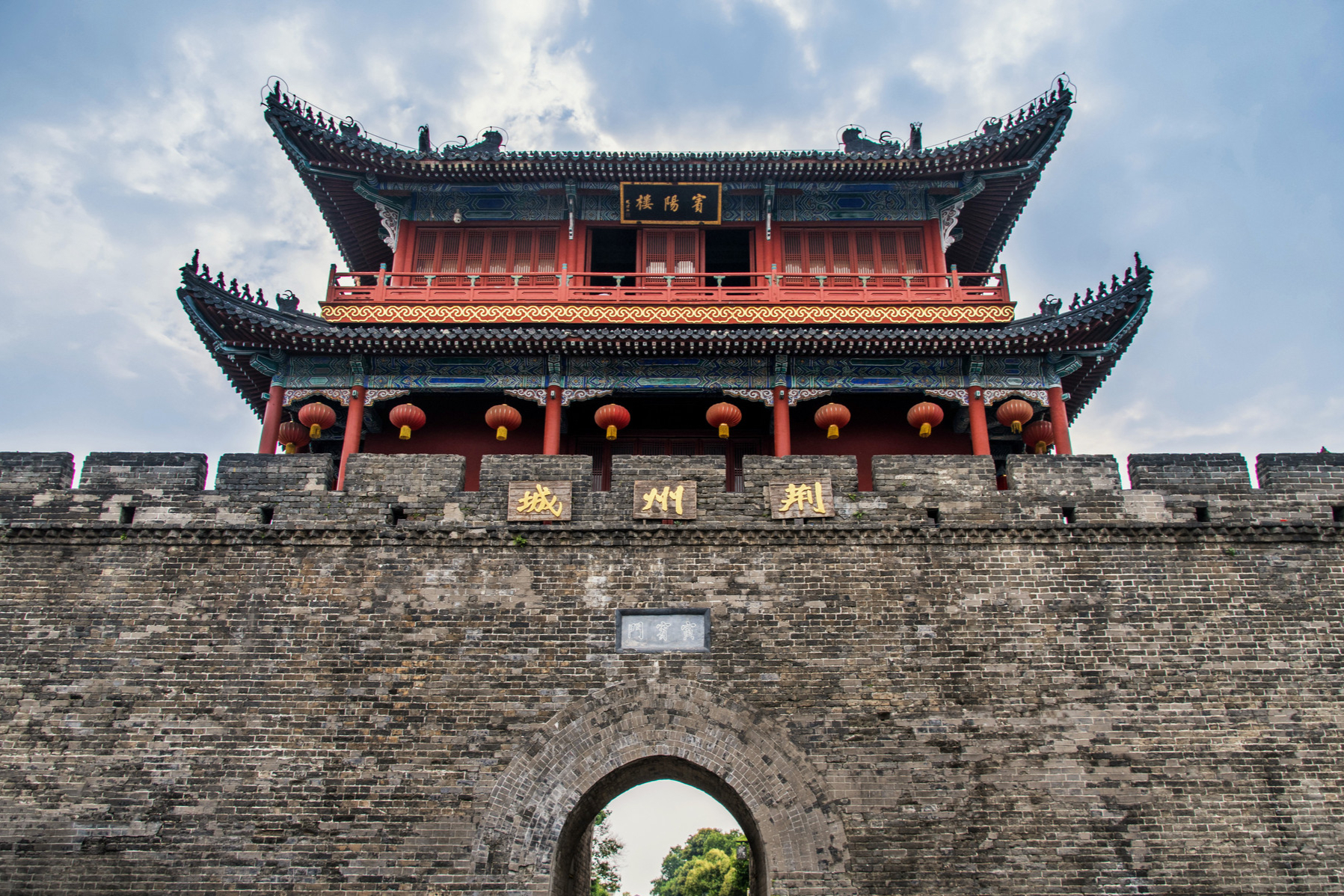 荆州古城墙是荆州古城历史文化旅游区重要景点之一,拥有2800多年的