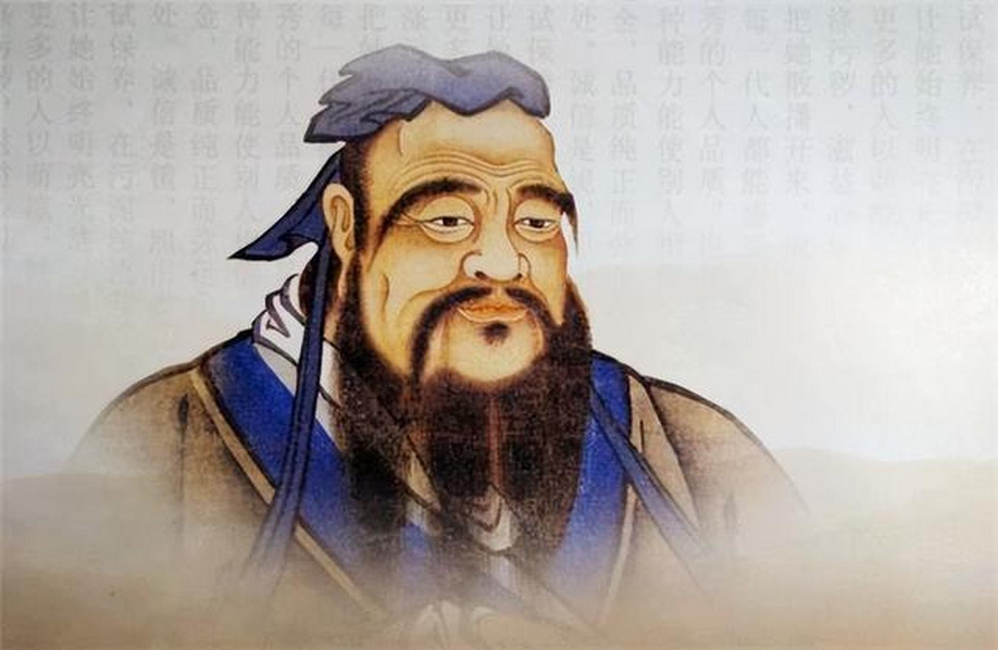 孔子是儒家学派创始人,强调人生智慧与道德修养.