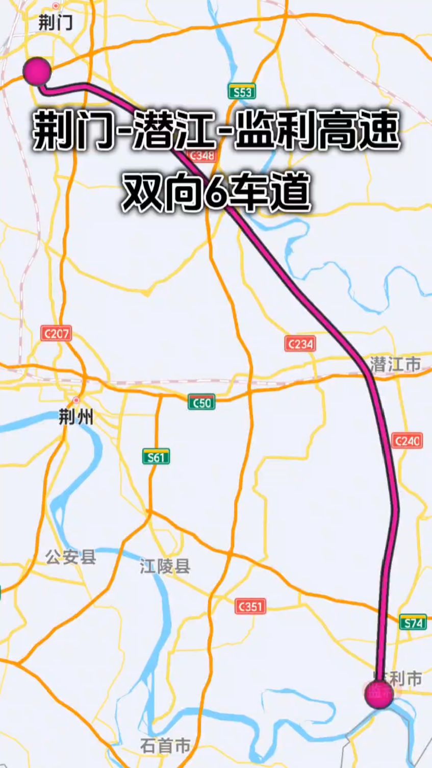 麻江至昌明高速公路图图片