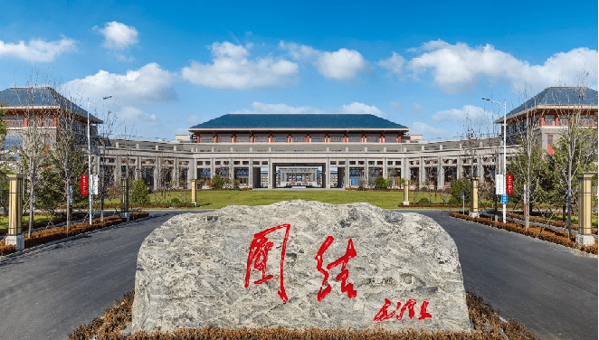 中国十大著名民族大学