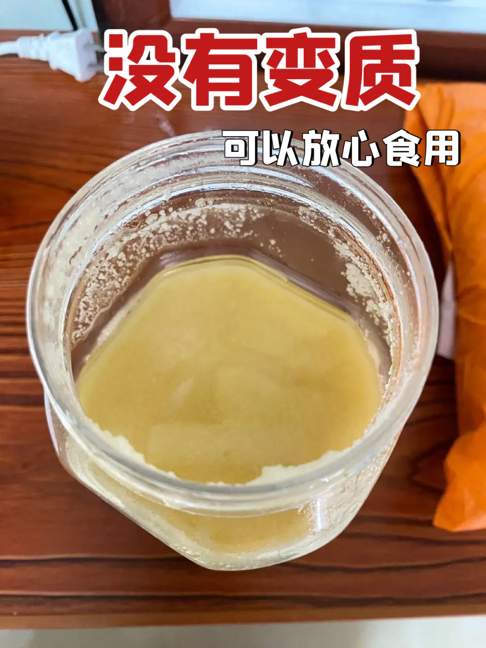 纯天然蜂蜜会坏吗能吃吗(天然的蜂蜜会过期吗) 纯天然蜂蜜会坏吗能吃吗(天然的蜂蜜会过期吗)