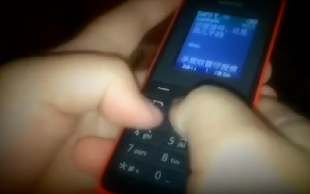 天堂来电:火化的手机