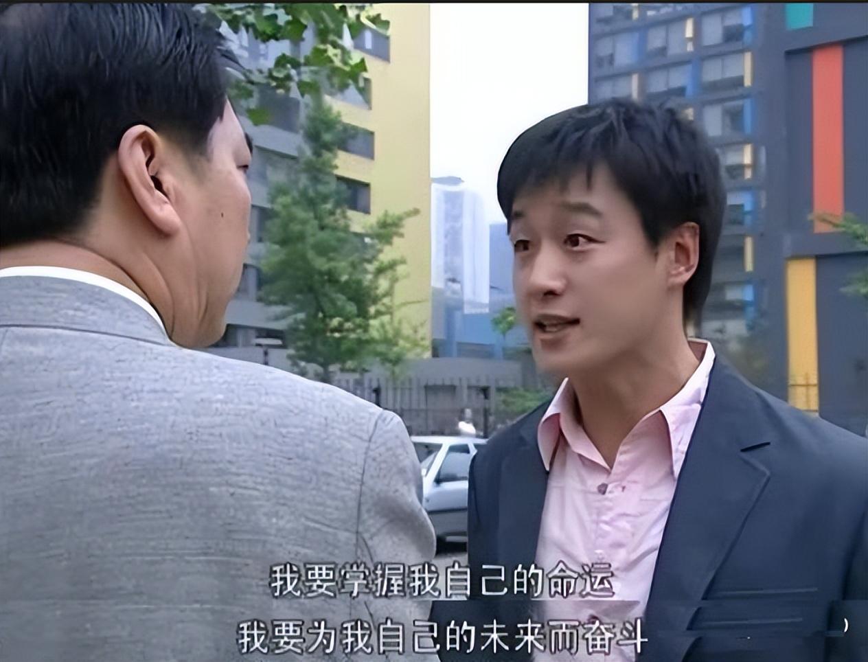 回顾《奋斗》主角境况唏嘘,有人塌房,有人66岁还在打拼