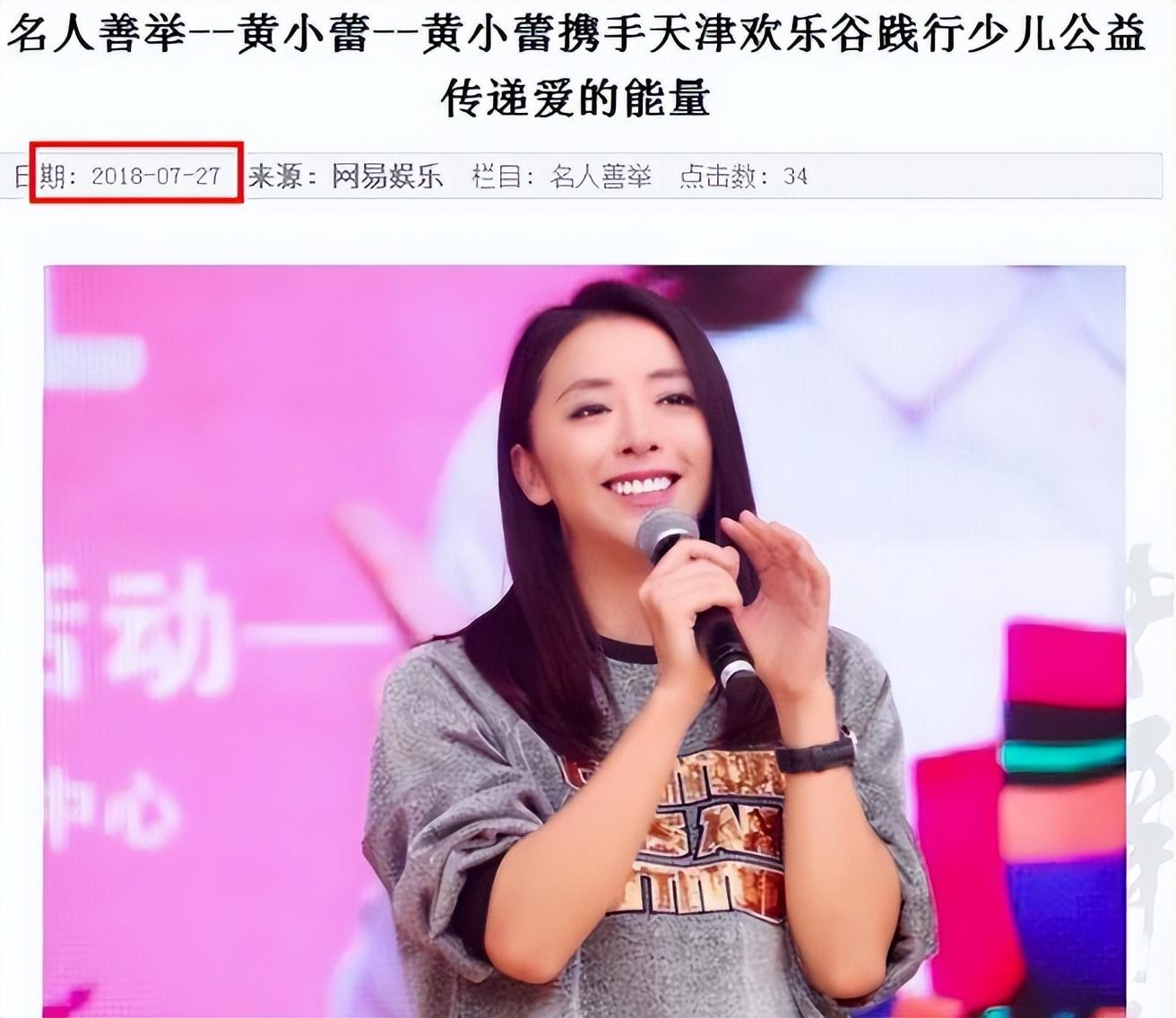 回顾《武林外传》9位女演员,现状差距大,小配角成一线