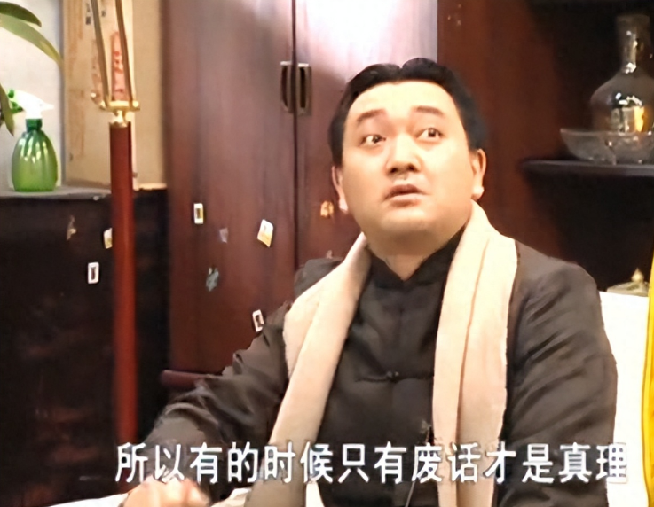 牛小伟请的算命大师,出口成章,利用牛小伟想要发财的梦想,推销自己的