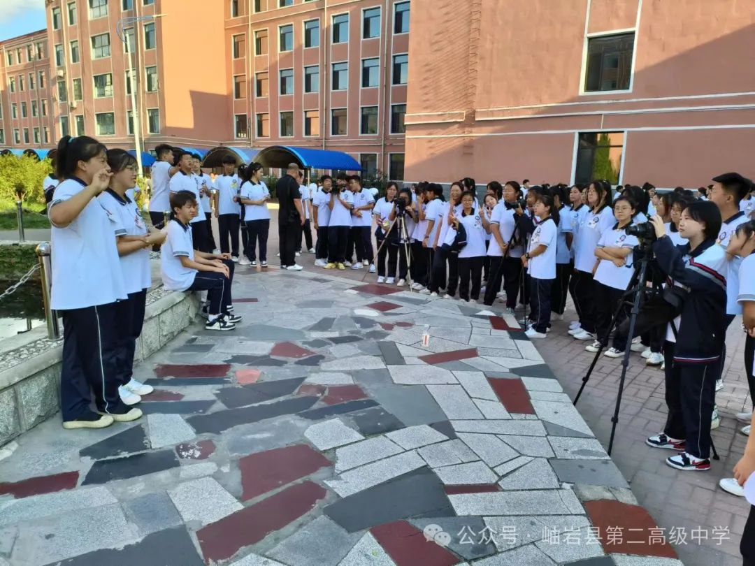 振兴新突破辽宁杠杠滴#  岫岩县第二高级中学实践类社团----摄影社