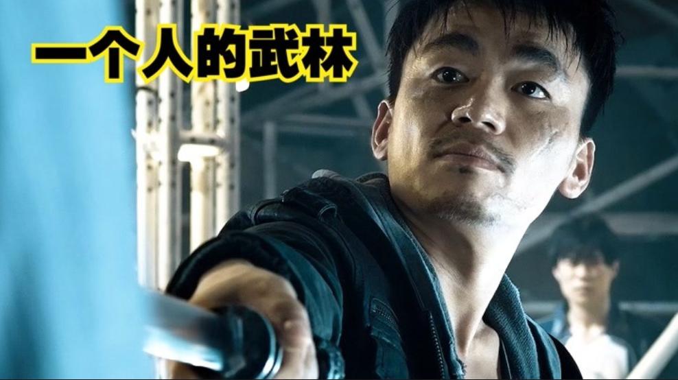 内地同样培养了很多优秀的武术指导,在内地武侠电影的黄金时期拍出过