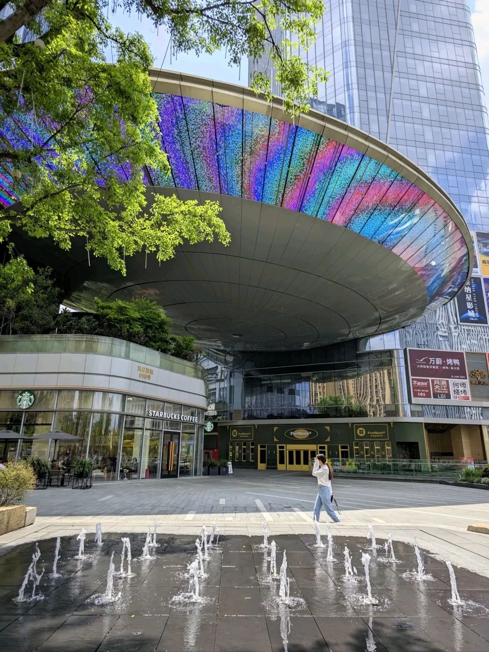 成都港汇天地图片