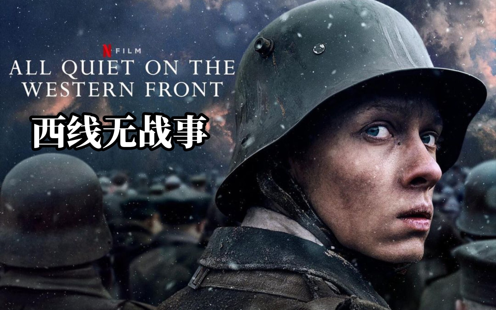 十大经典战争电影推荐,你看过几部