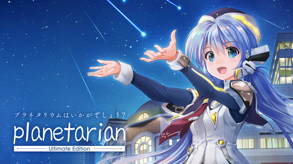 《星之梦星之人》与《星之梦雪圈球~》探索人性与未来的深邃之旅!