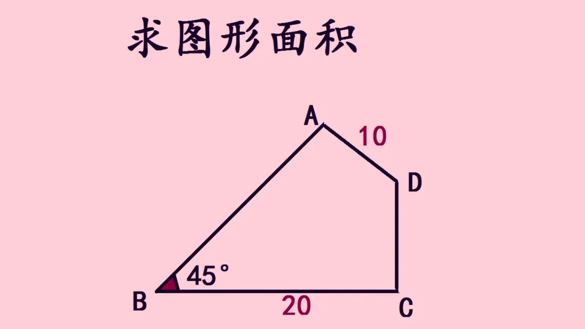 直角为什么是90度而不是100度为什么在线