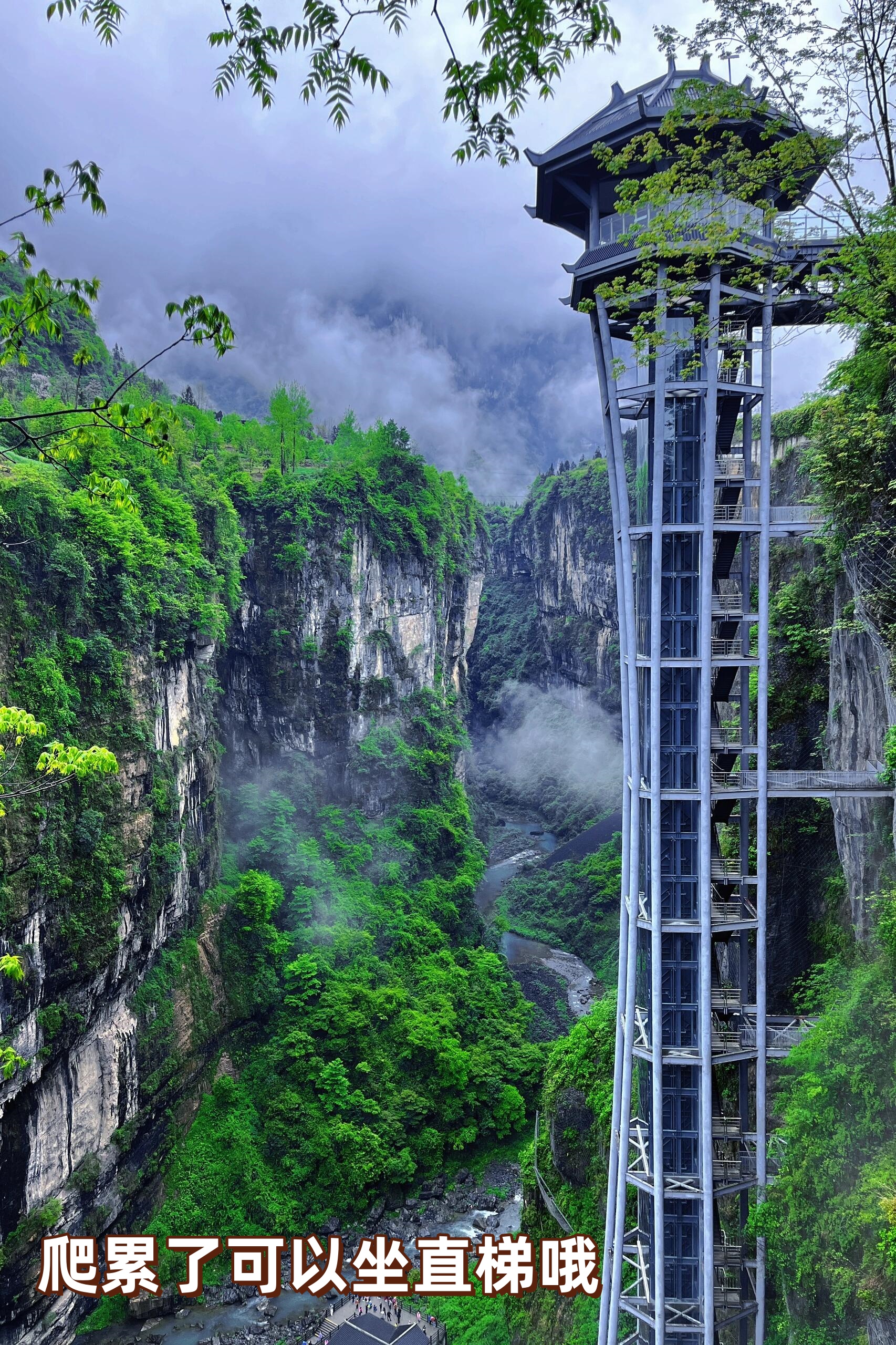 恩施大峡谷风景图片图片