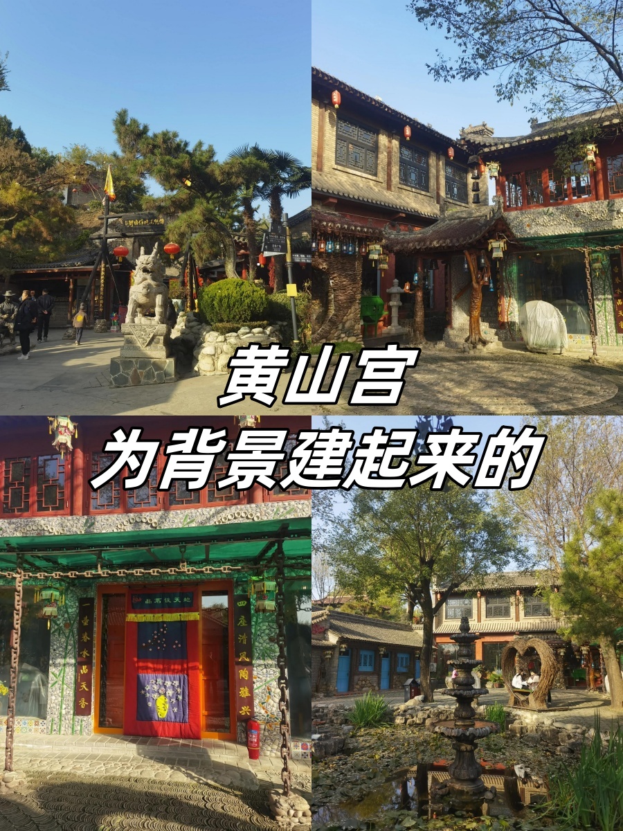 马嵬驿游记 | 探寻陕西历史与美食最美胜地  马嵬驿,就是马嵬坡,它