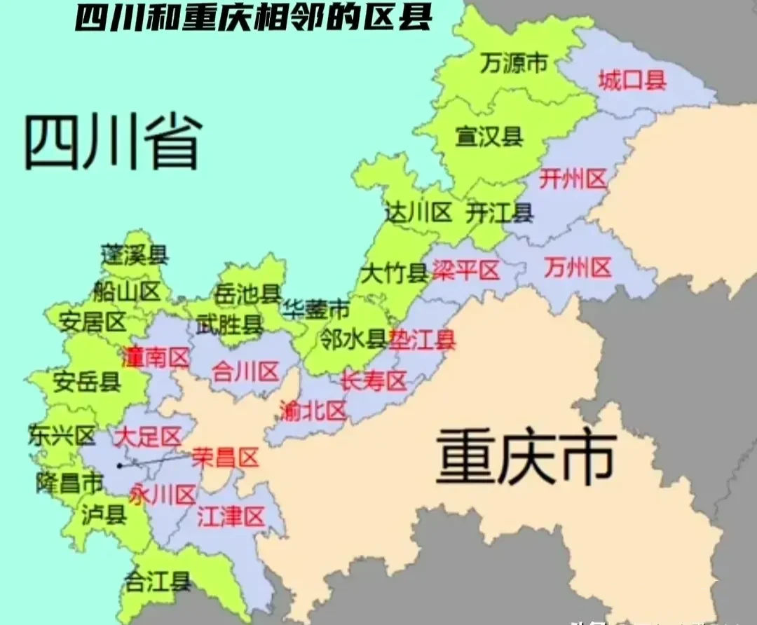 作为重庆发展的重点区域,渝西地区向北发展已经跨越渝北区,川渝边界