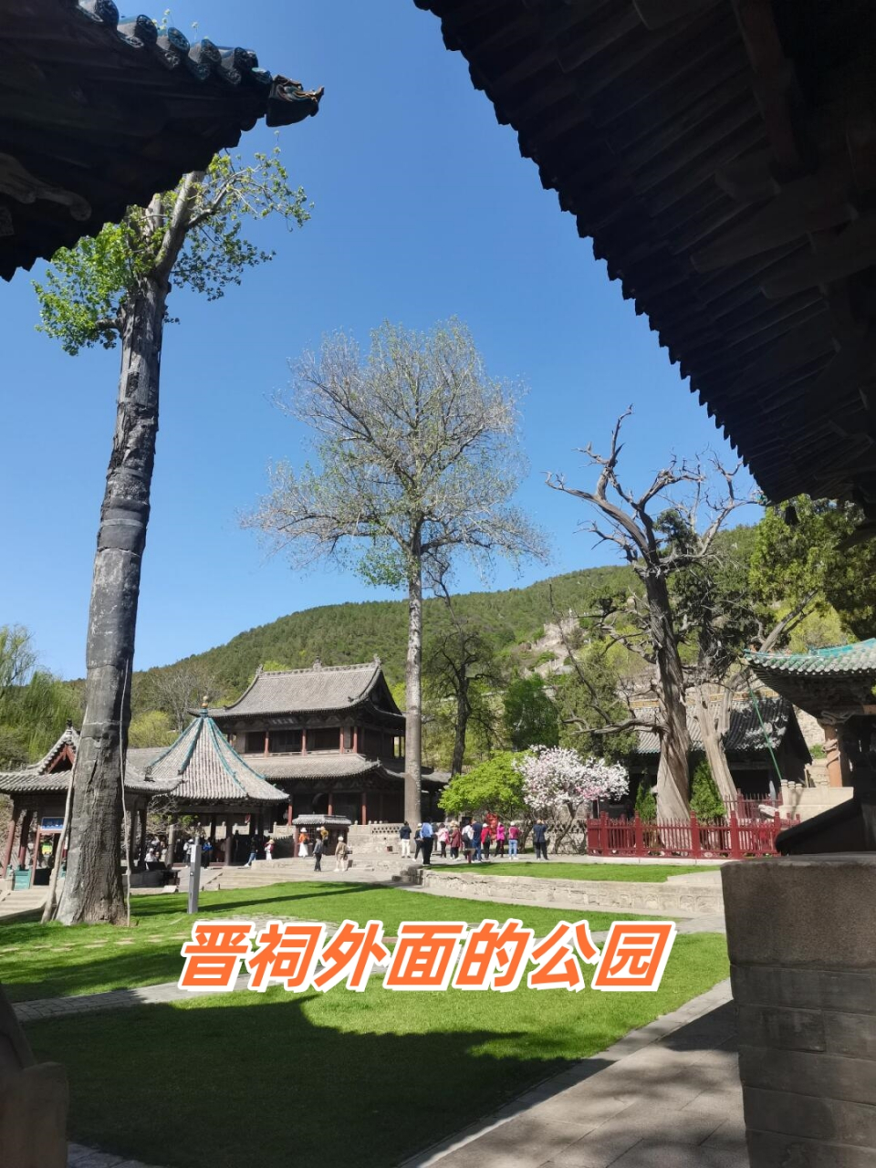 晋祠门票多少钱一张  晋祠真的是集中国建筑艺术之大成啊!