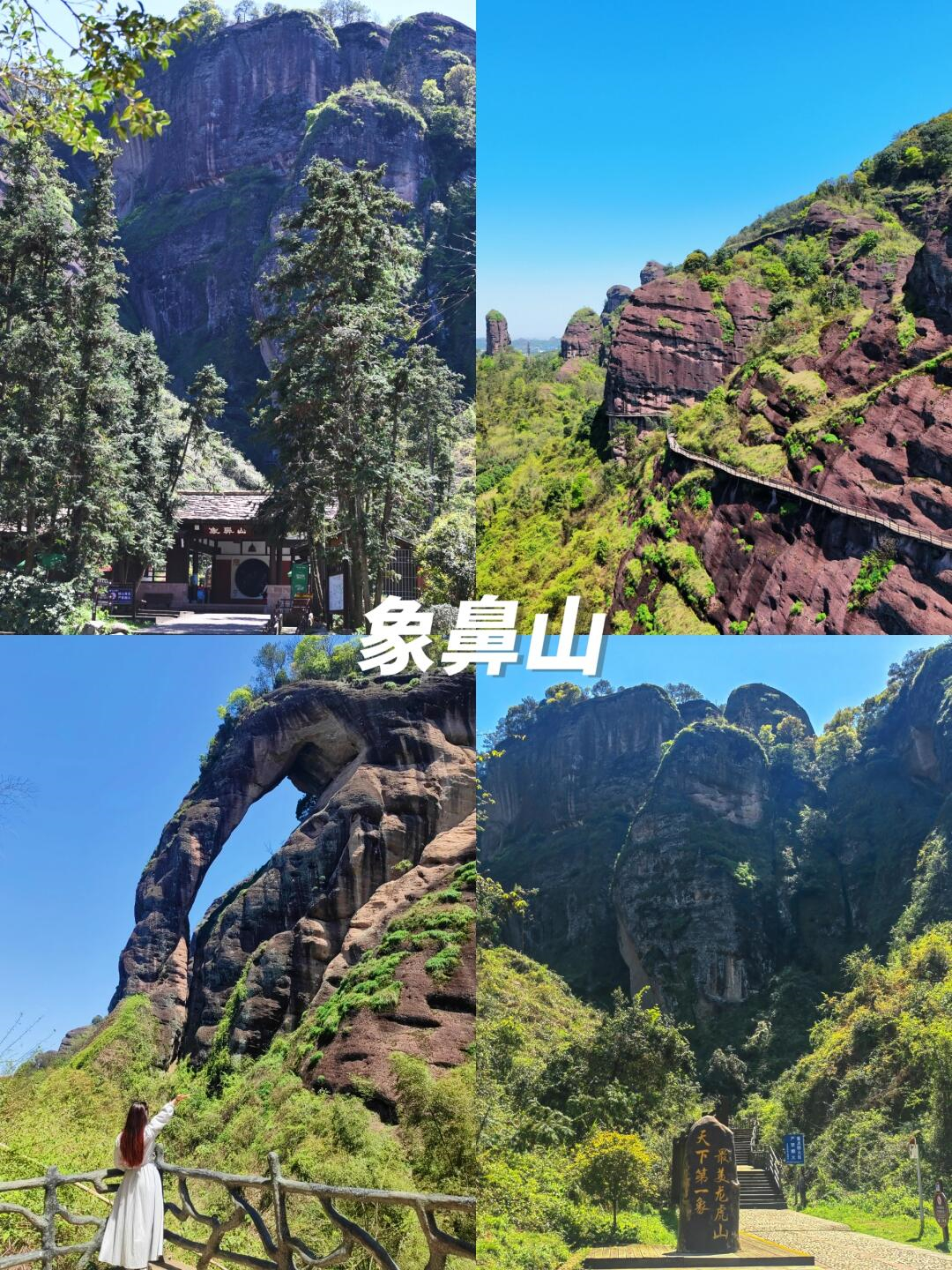 江西龙虎山一日游攻略  时间→一天行不行? 完全可以!我早8.