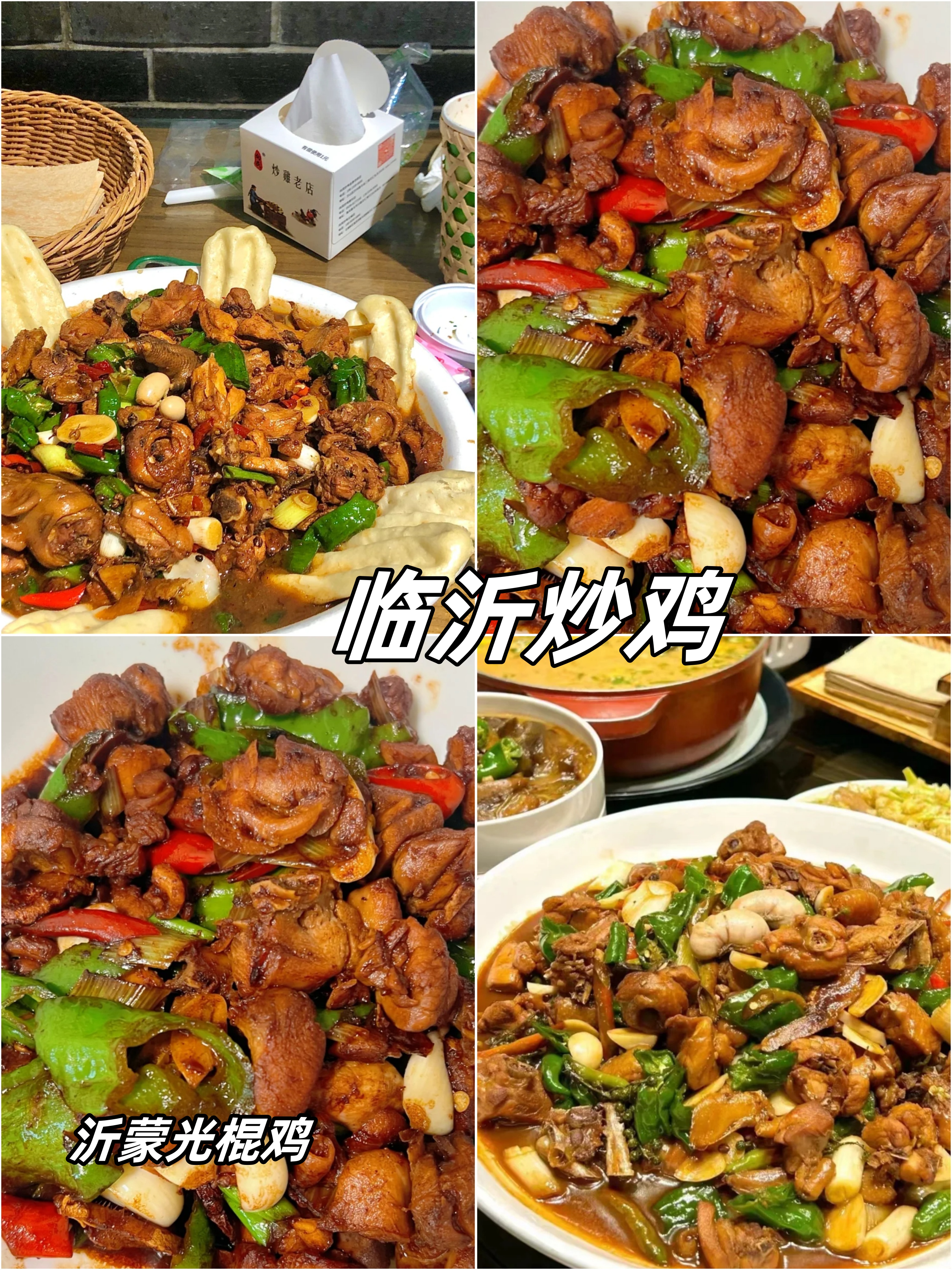 我一直对各地的美食充满了探索的热情,而临沂这座城市,给我带来了