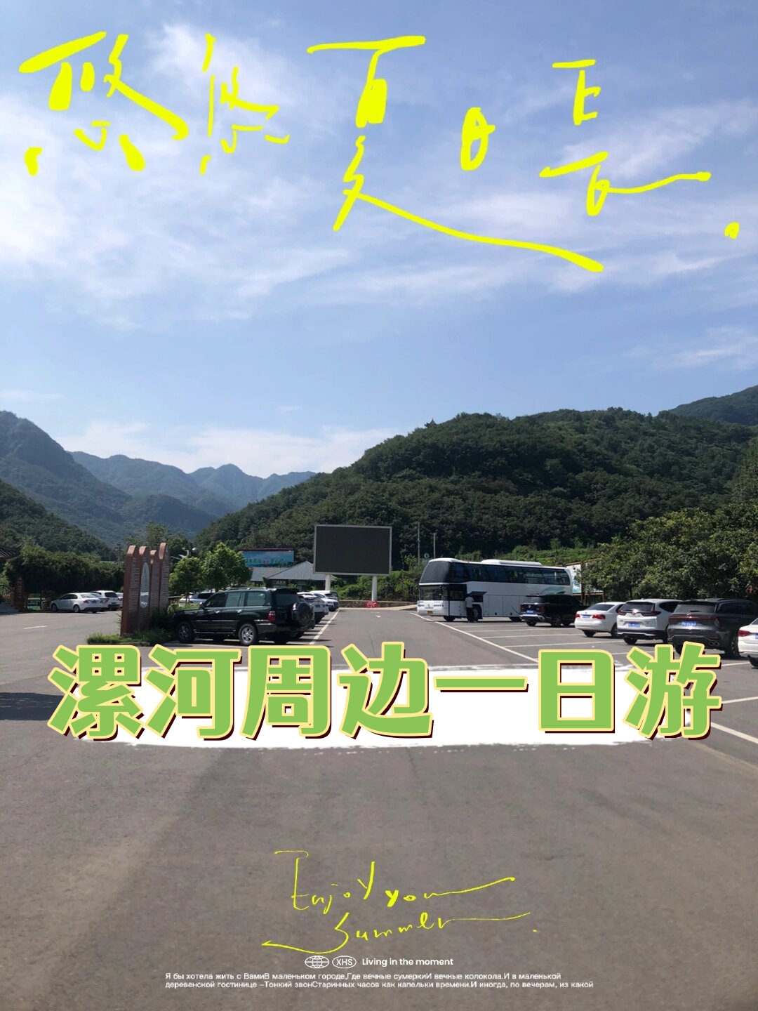 漯河周边一日游  是一个非常小的景点,我们去的时候没什么人.