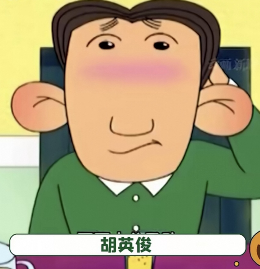 现在才明白,原来大头儿子,胡图图,蜡笔小新都是富二代呀!