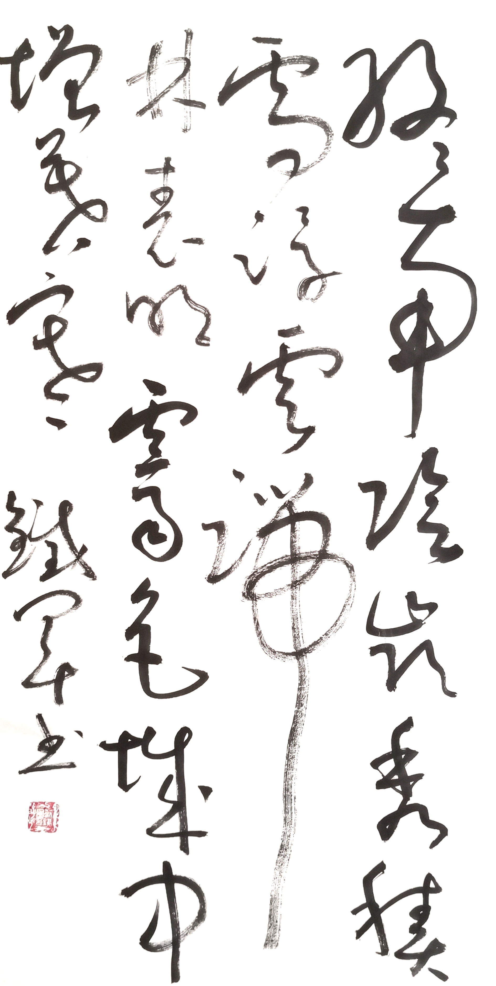 蔡铁军书法:终南阴岭秀,积雪浮云端.林表明霁色,城中增暮寒