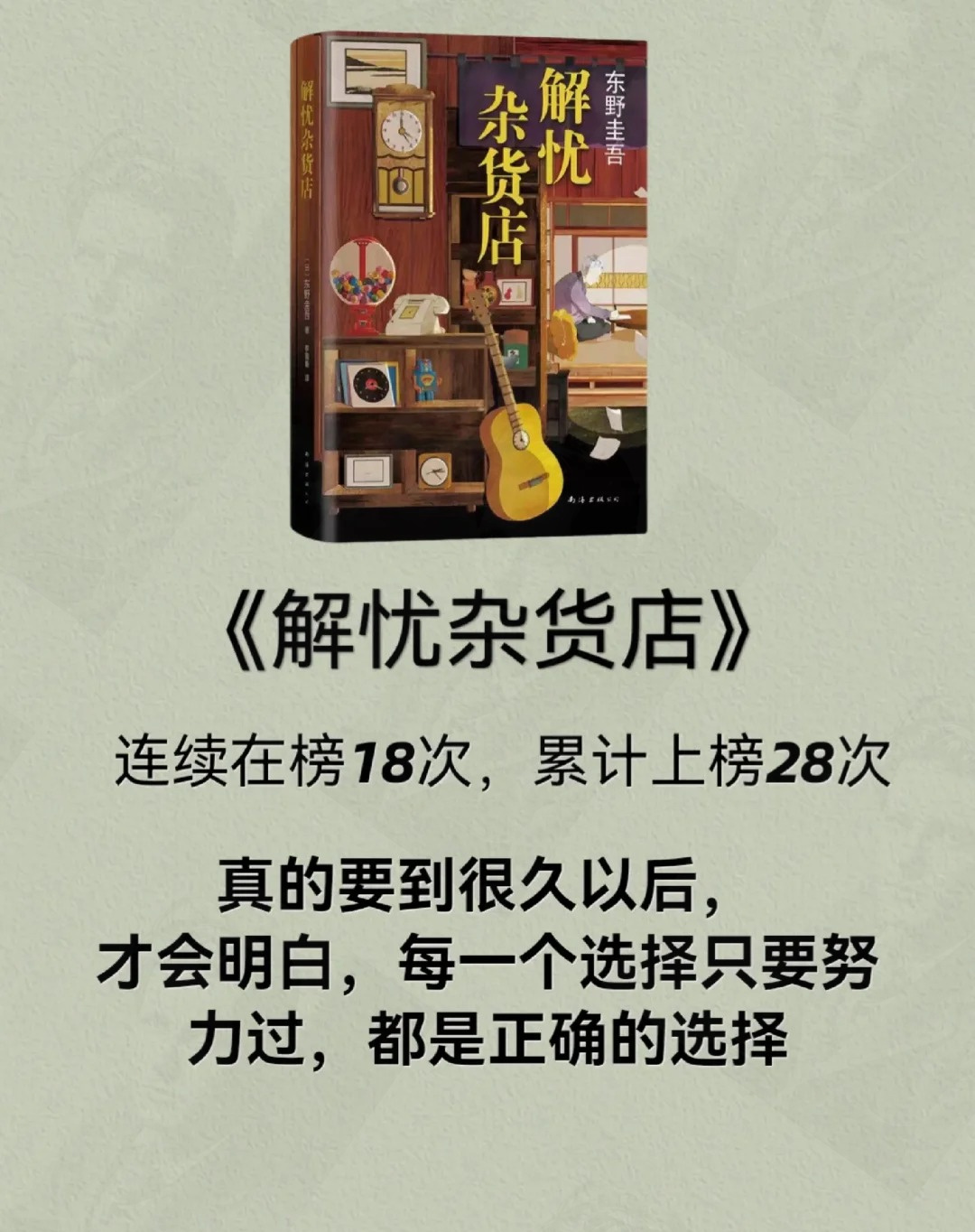 网上最火的书籍(网上最火的书籍有哪些)