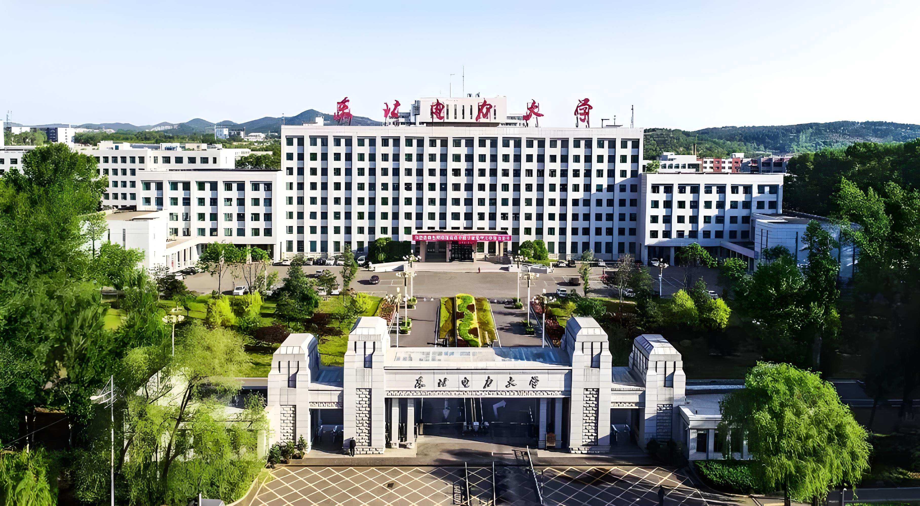 东北电力大学全景图图片