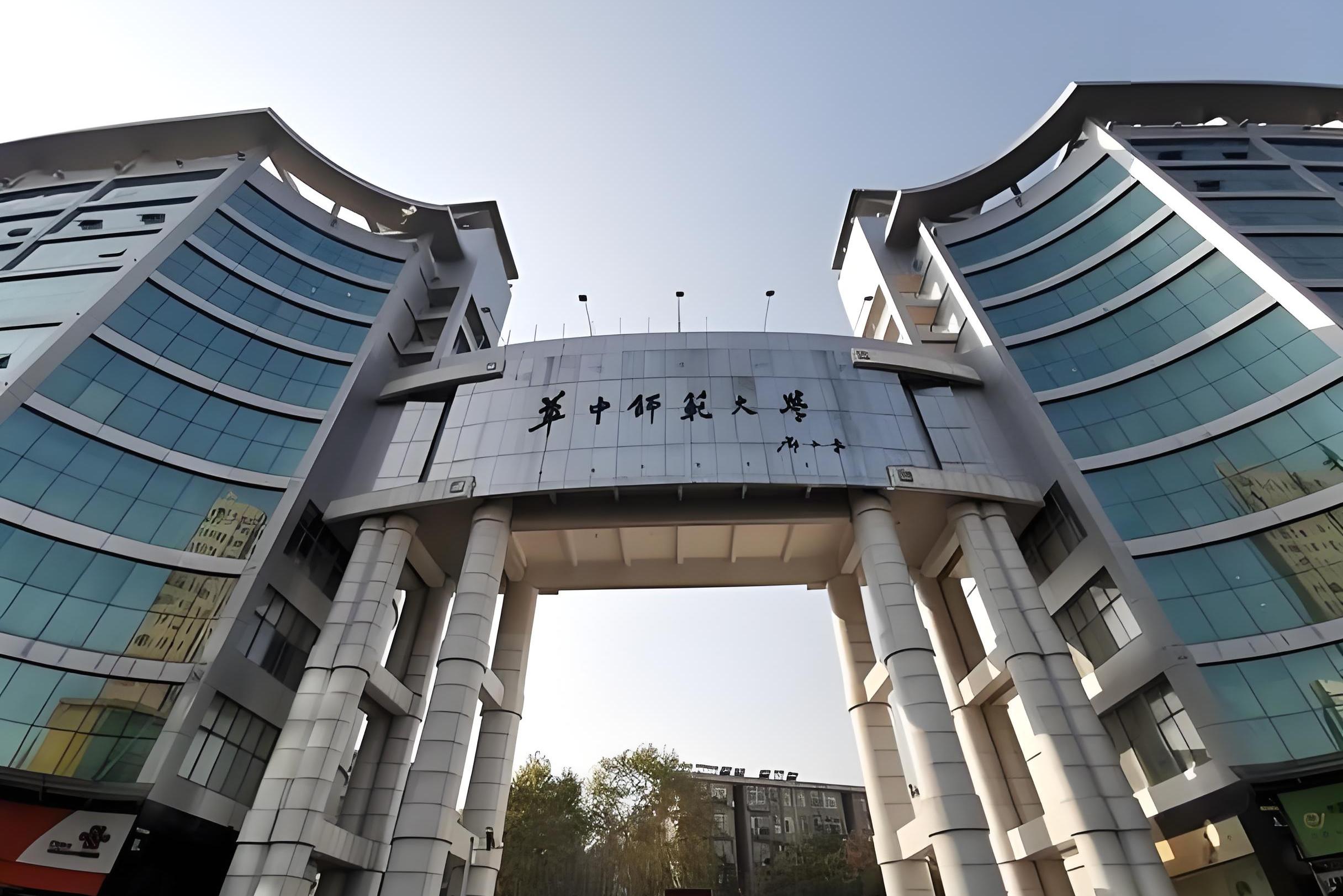 华中师范大学位于武汉,是公立一本大学,实力强劲,拥有师范类专业和冷