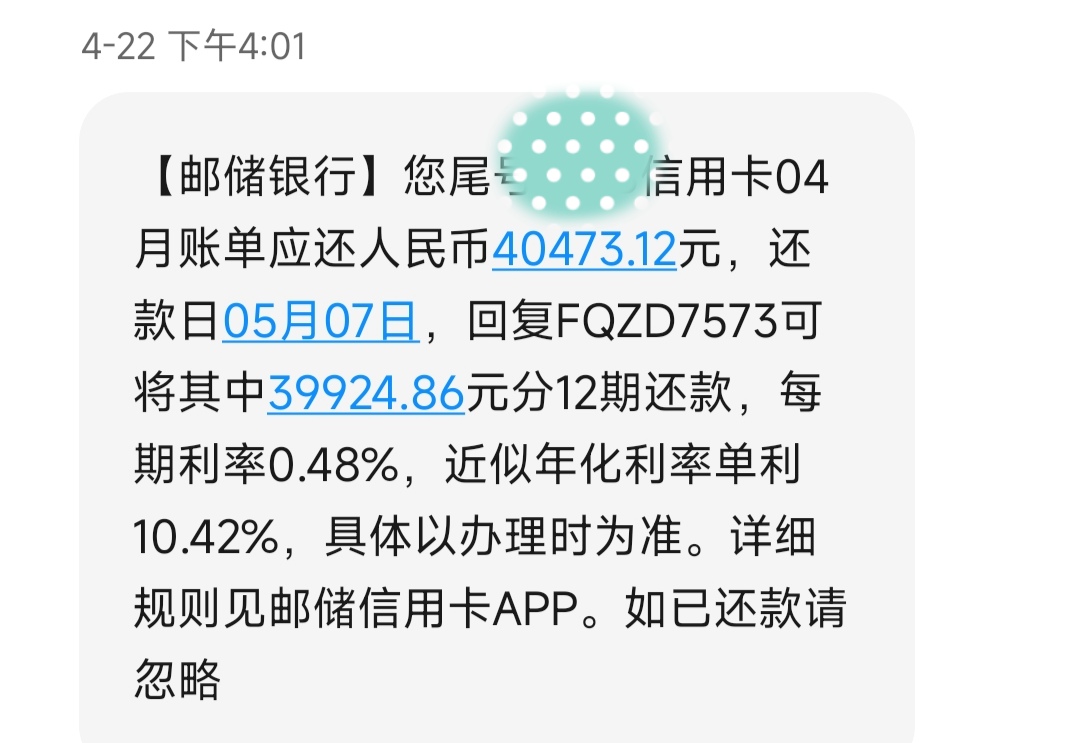 短信显示发送中是没有发送成功吗怎么回事啊的简单介绍 短信显示发送中是没有发送成功吗怎么回事啊的简单介绍