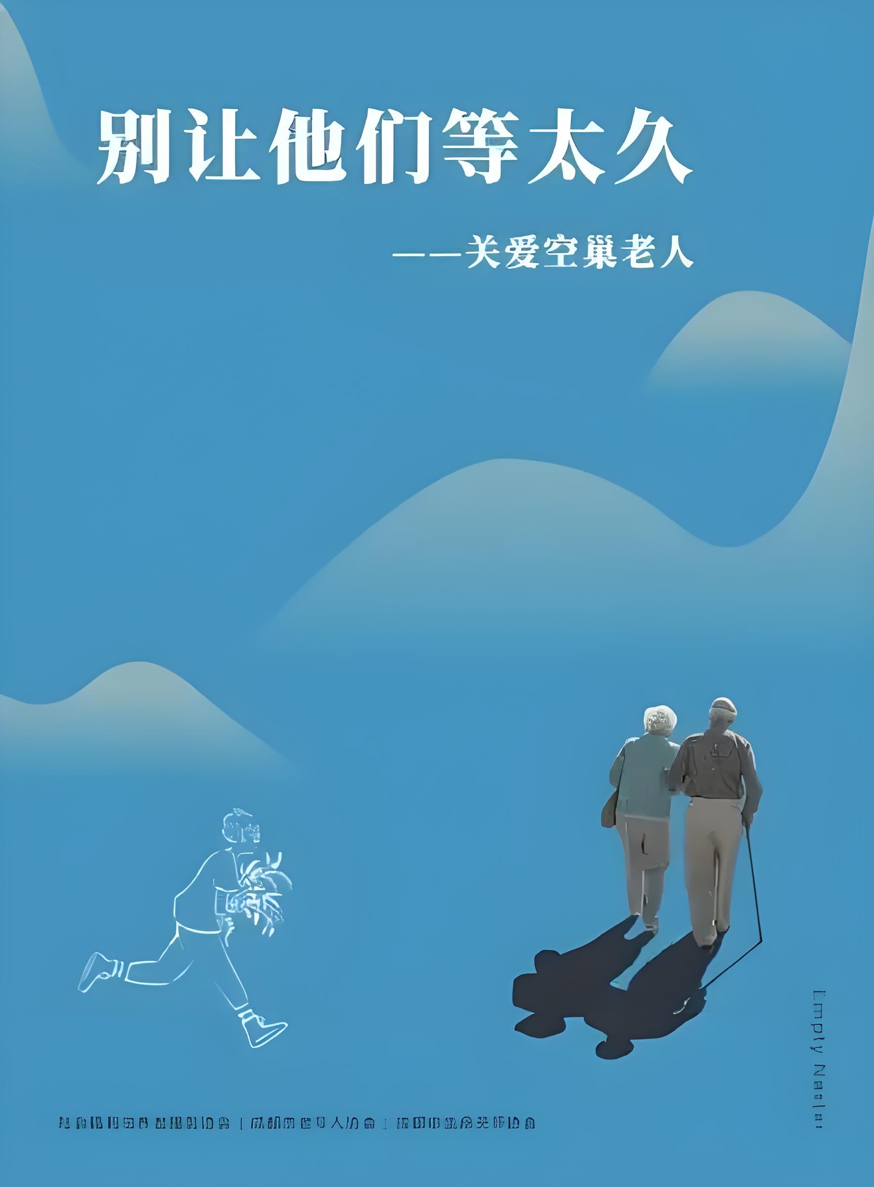 过不了了",这是一位农村留守老人离世前通过监控跟最爱的孙女的告别