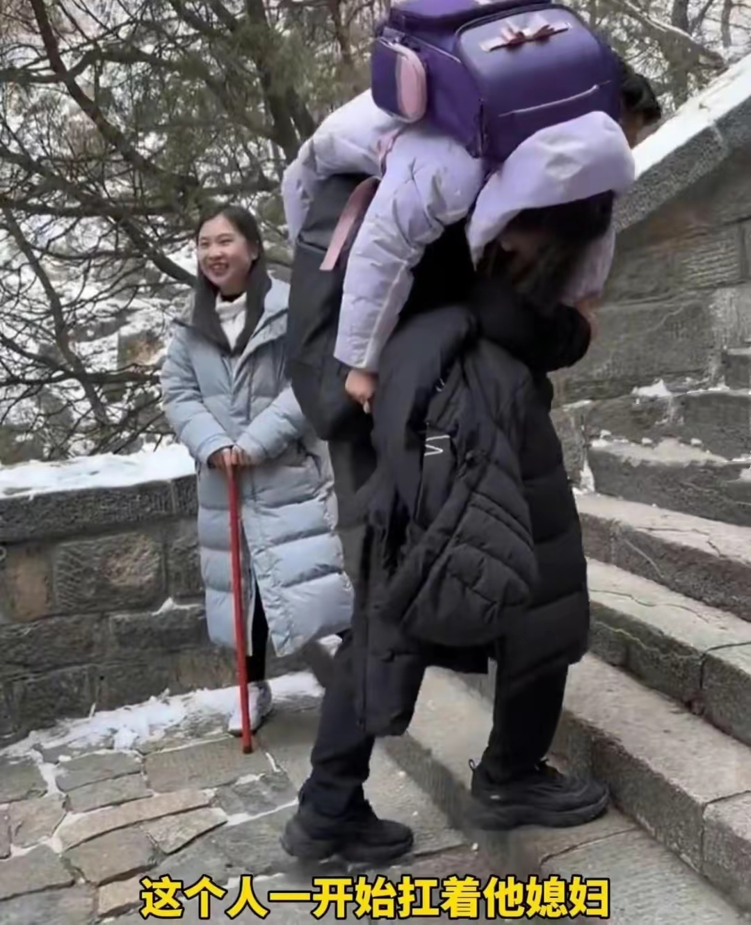 男子扛媳妇和女儿爬泰山,丝毫不喘淡定向前,看颜值网友慕了