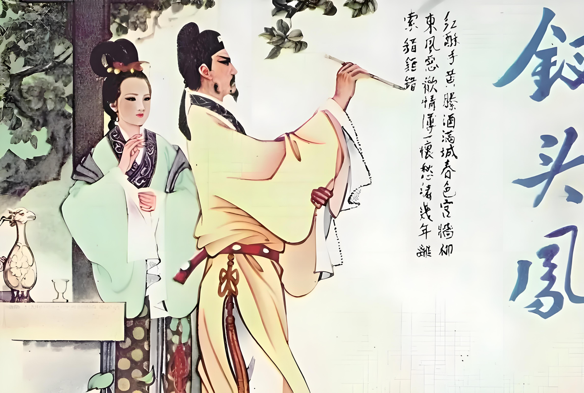 名人中只有王安石,苏辙和司马光没有纳妾, 守着家中结发妻子过了一生