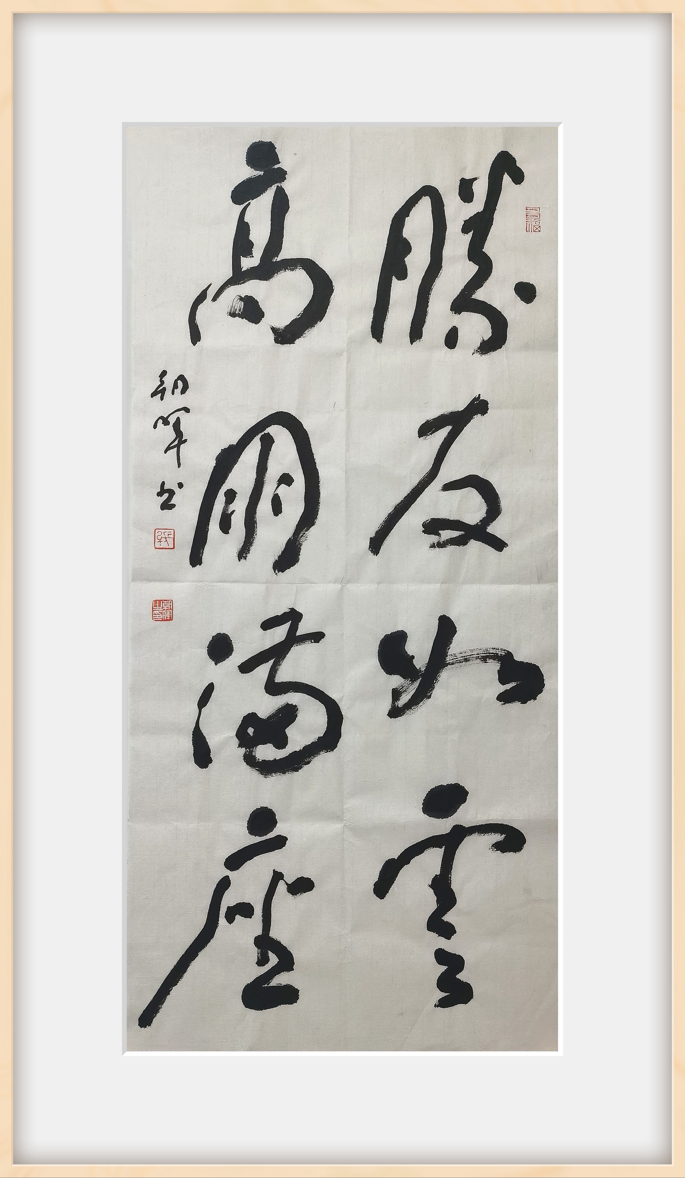 胜友如云, 高朋满座