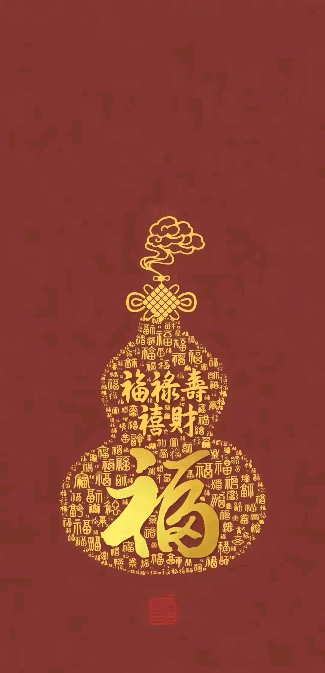 壁纸 | 福禄葫芦