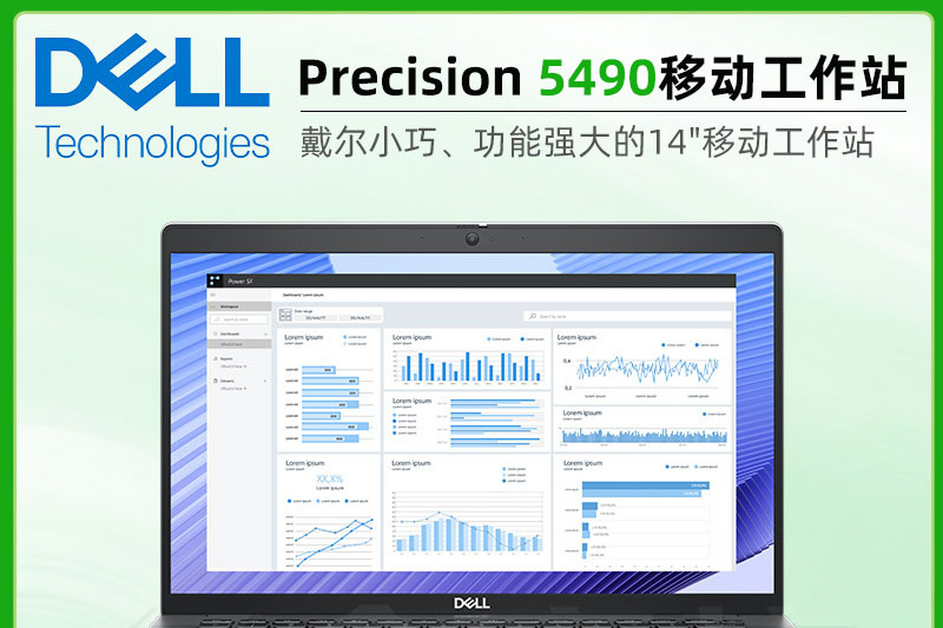 戴尔precision5490工作站是2024年新款高性能产品,搭载14英寸四面微