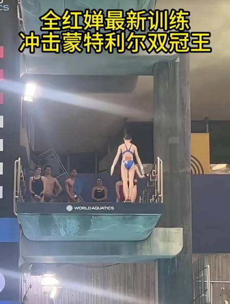 跳水王者全红婵空中姿态太美了谁看了能不喜欢呀