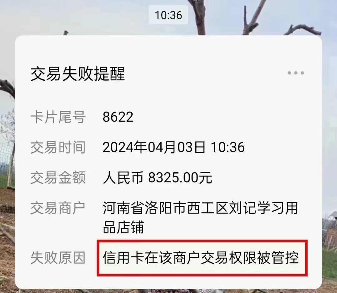 民生信用卡账户状态异常怎么解决的简单介绍