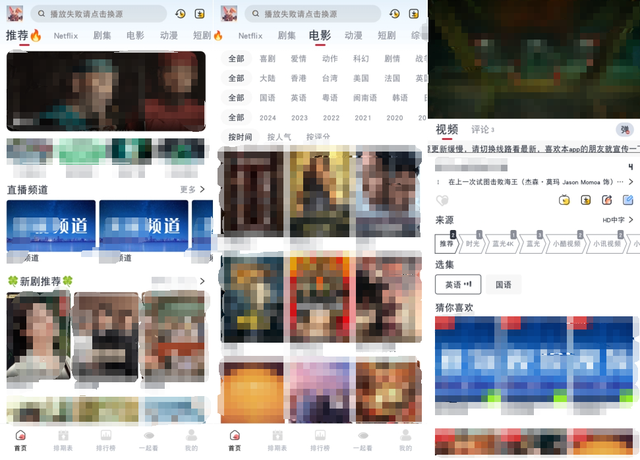 有什么看片的软件(免费观看vip的app有哪些)