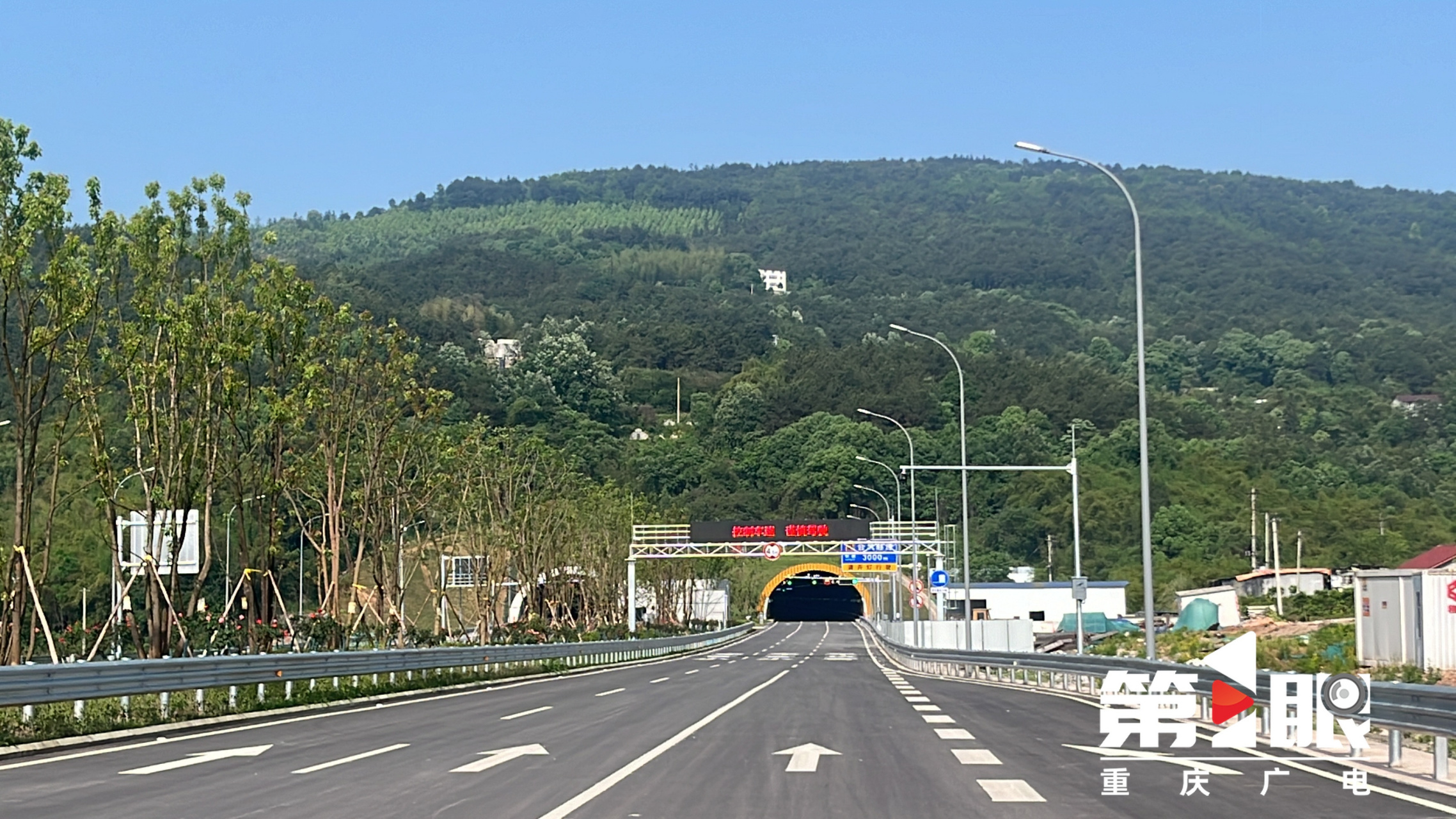 重庆金凤隧道主线今日正式通车】由重庆市住房城乡建委牵头,市城投