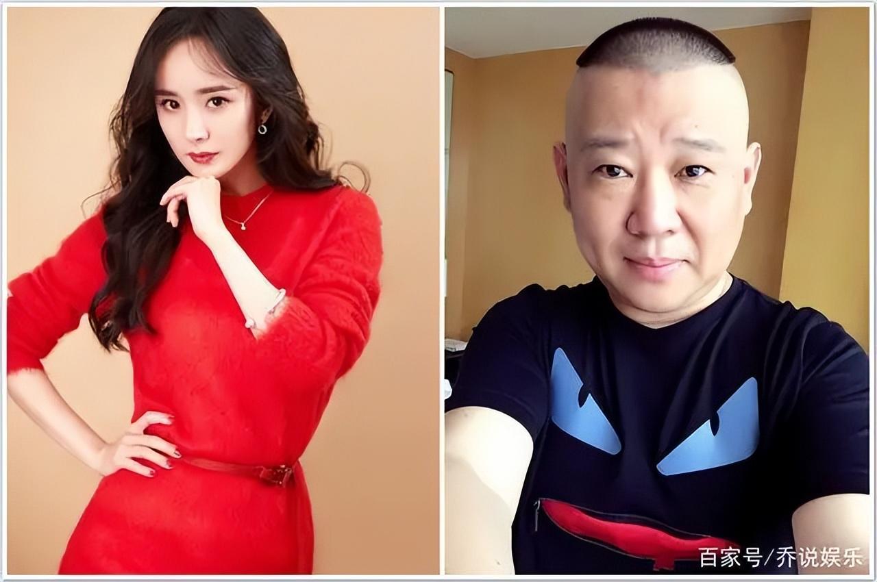 郭德纲现身首映礼,网友:你到底是为了于谦还是杨幂,你说啊!