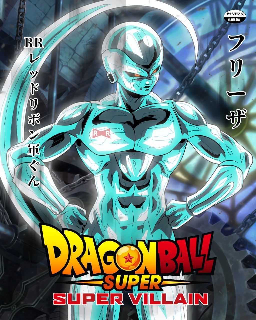 吉连,沙鲁和弗利萨,谁将超越比鲁斯成新霸主?