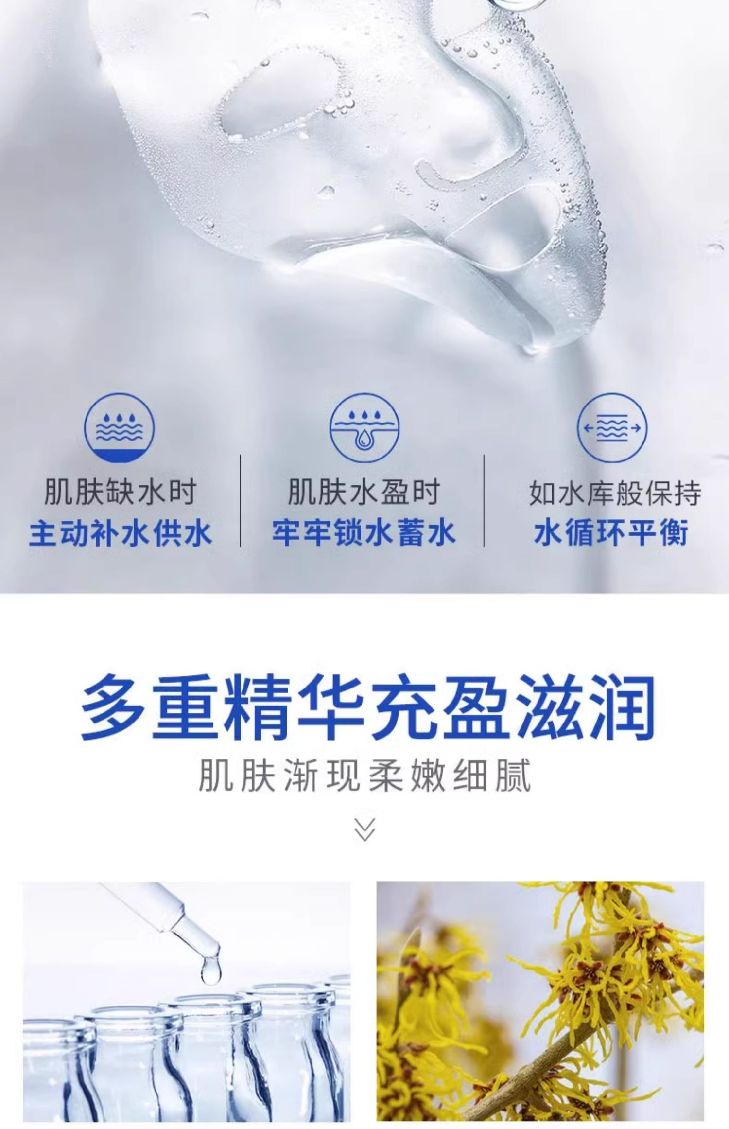 nmf面膜使用步骤图片