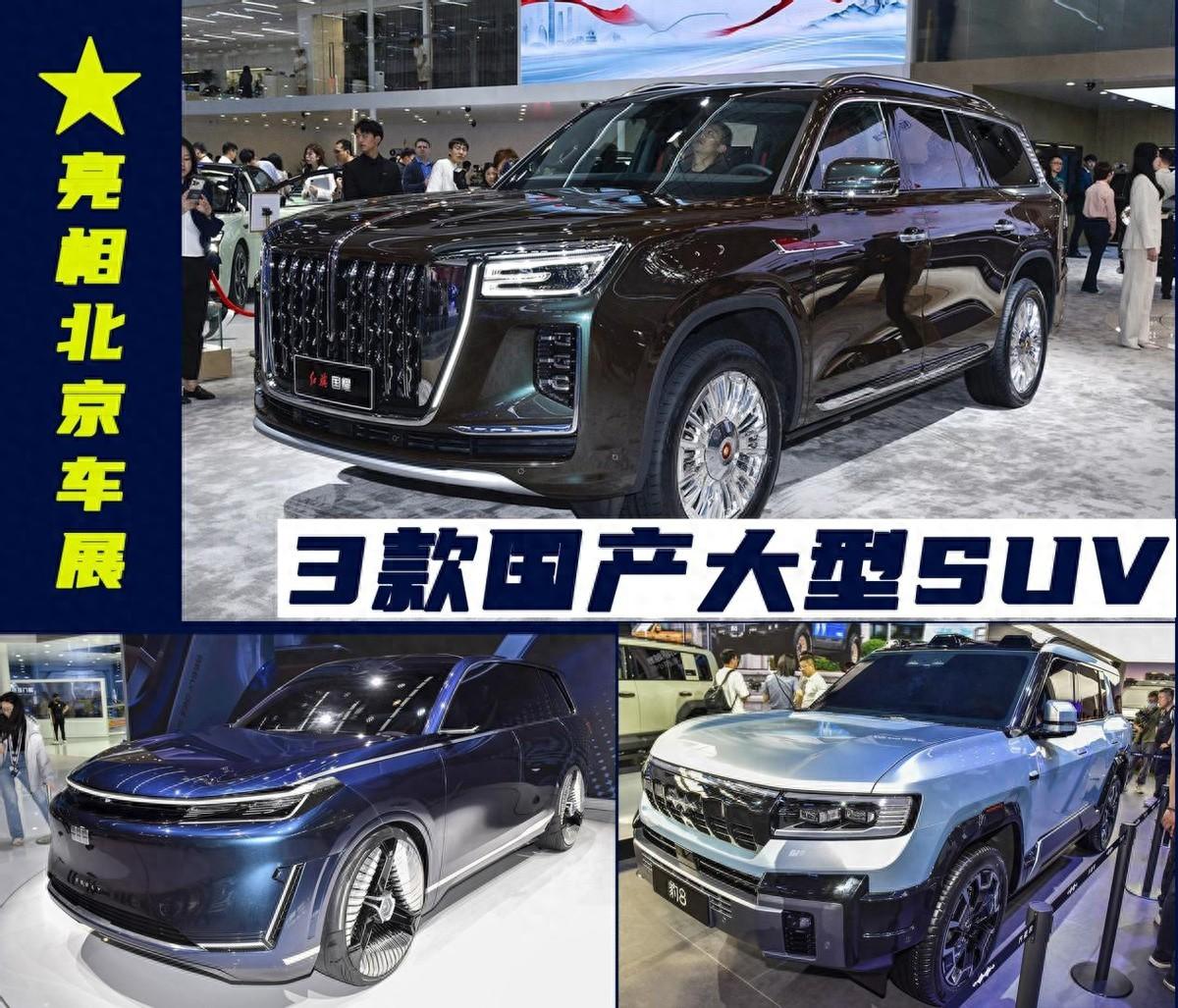 中国最贵的suv1200万图片