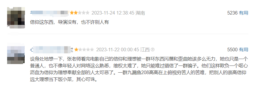 可以参考郑晓龙导演在2021年拍摄的《图兰朵》,这部电影由姜文,胡军