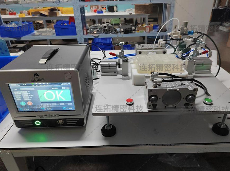 连拓精密水箱气密性检测仪非标定制成功