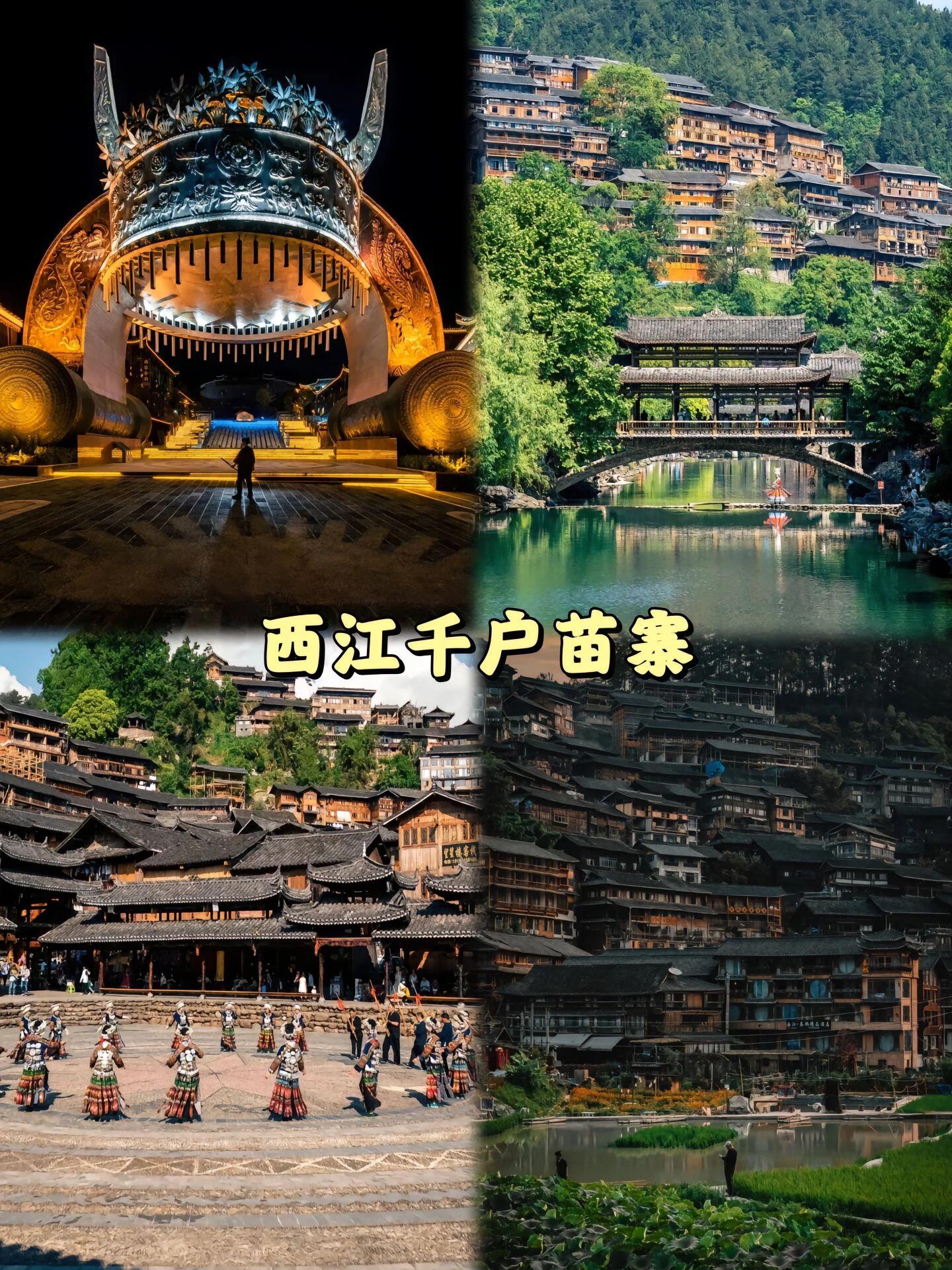 贵州旅游景点排行榜前十名有哪些地方(贵州旅游景点排行榜前十名有哪些地方名字)
