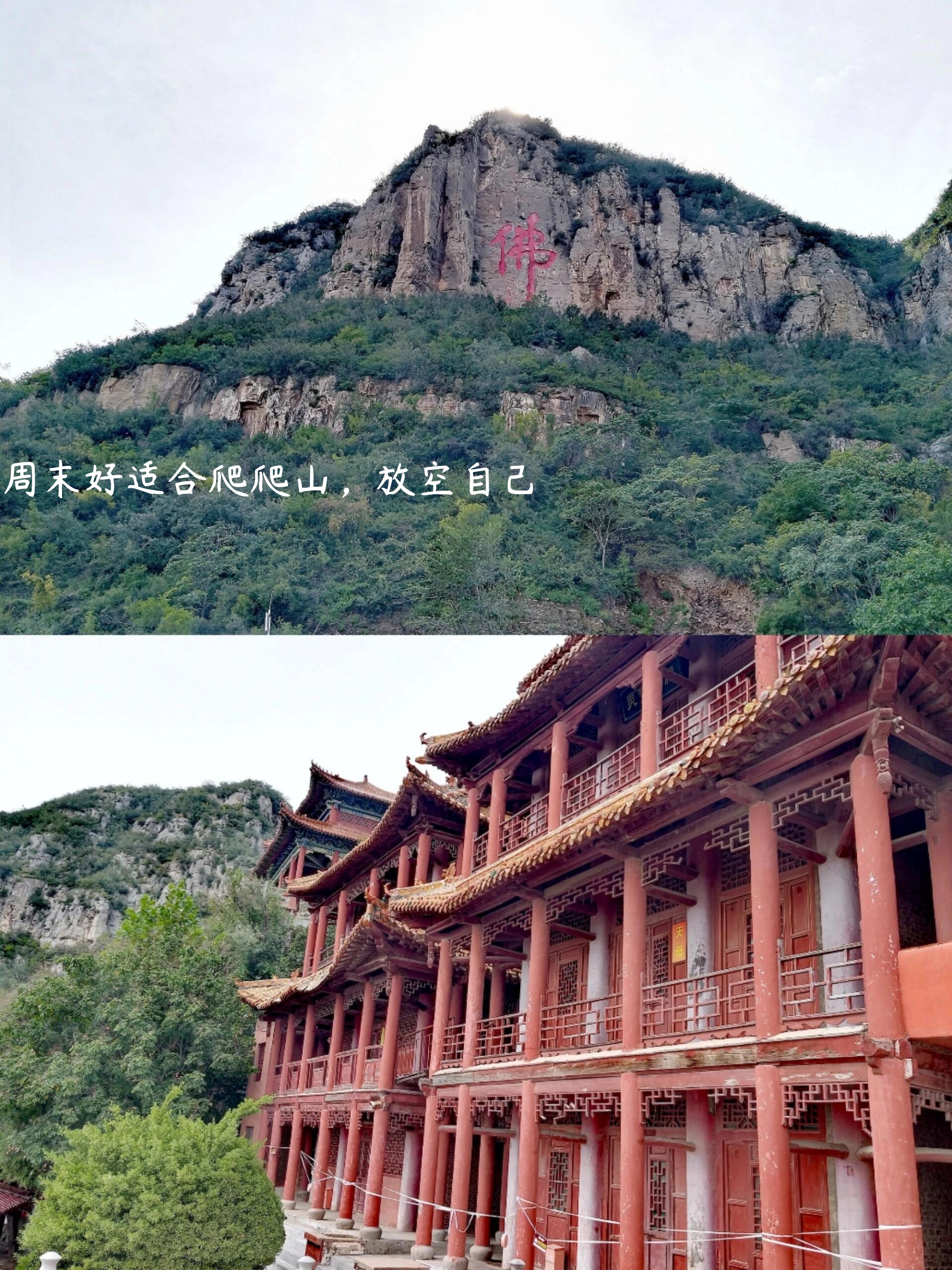 鹤壁旅游攻略景点必去图片